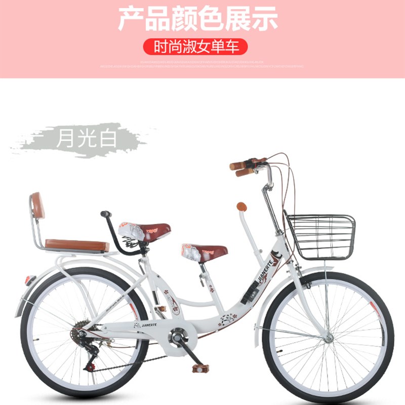 母子自行车24寸亲子网红款女士前置带娃接送小孩22寸单车载娃变速