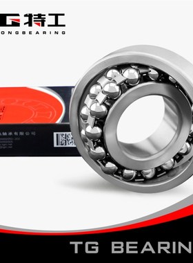 1214 K 111214双列调心球轴承内径70mm外径125中大型特工TG