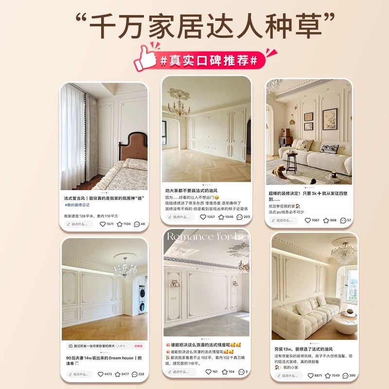 欧式pvc背景墙装饰软线条吊顶墙面画框相框镜子包边条自粘石膏线