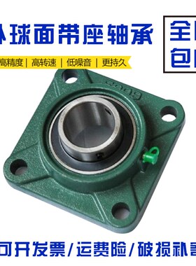 丹洋外球面带座轴承UCT305 306 307 308 309 310 311 312 313 314