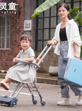 格灵童儿童行李箱小孩可坐可骑拉杆箱懒人旅游可登机遛溜娃神器箱