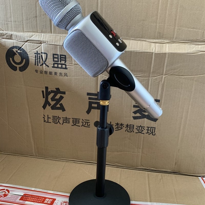 权盟麦K歌直播桌面话筒支架金属圆盘加重稳定可调节伸缩麦克风架