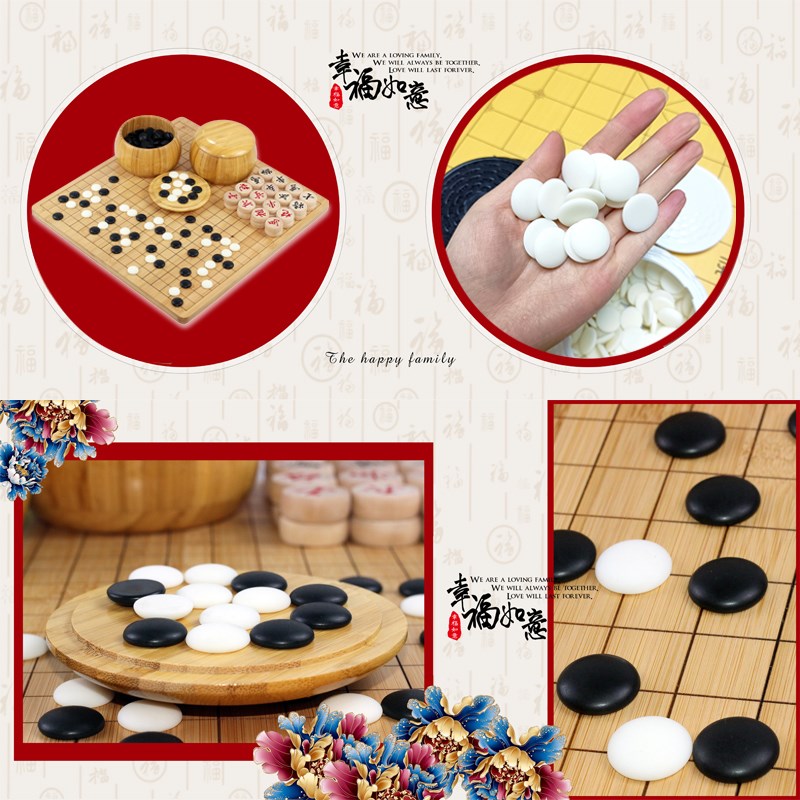 围棋儿童初学套装五子棋子学生黑白棋象棋十九路老师标准双面