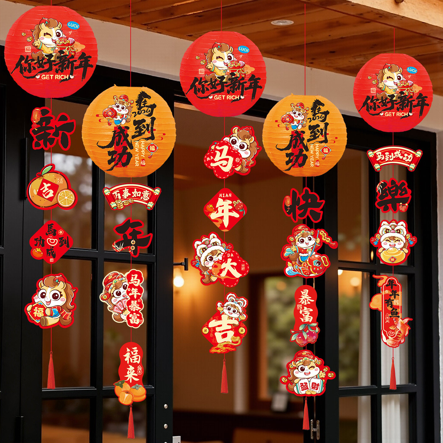 2026马年新款福字灯笼串挂饰