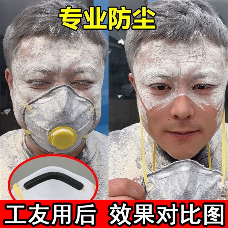 n95口罩防工业粉尘防工业粉头戴式电焊喷漆抛光打磨煤矿搬水泥口