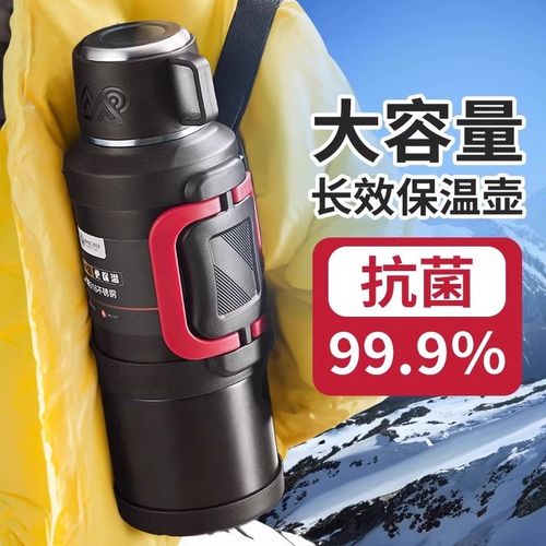保温杯大号大容量5000ml保温水壶2025新款男户外水杯保温壶外出