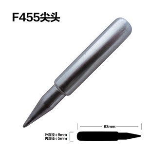 工业型F455 电焊接工具电器维修 F456 大功率电烙铁 福兰特内热式