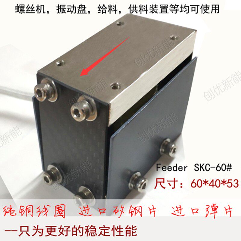 螺丝机送料器电路模块 振动盘调速器电路板 直振器调速电路板模块