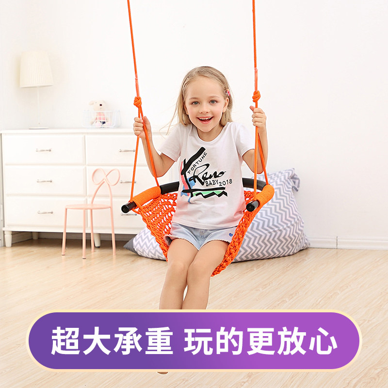 儿童秋千室内外小孩玩具家用荡秋千户外宝宝吊椅婴幼儿绳网座椅