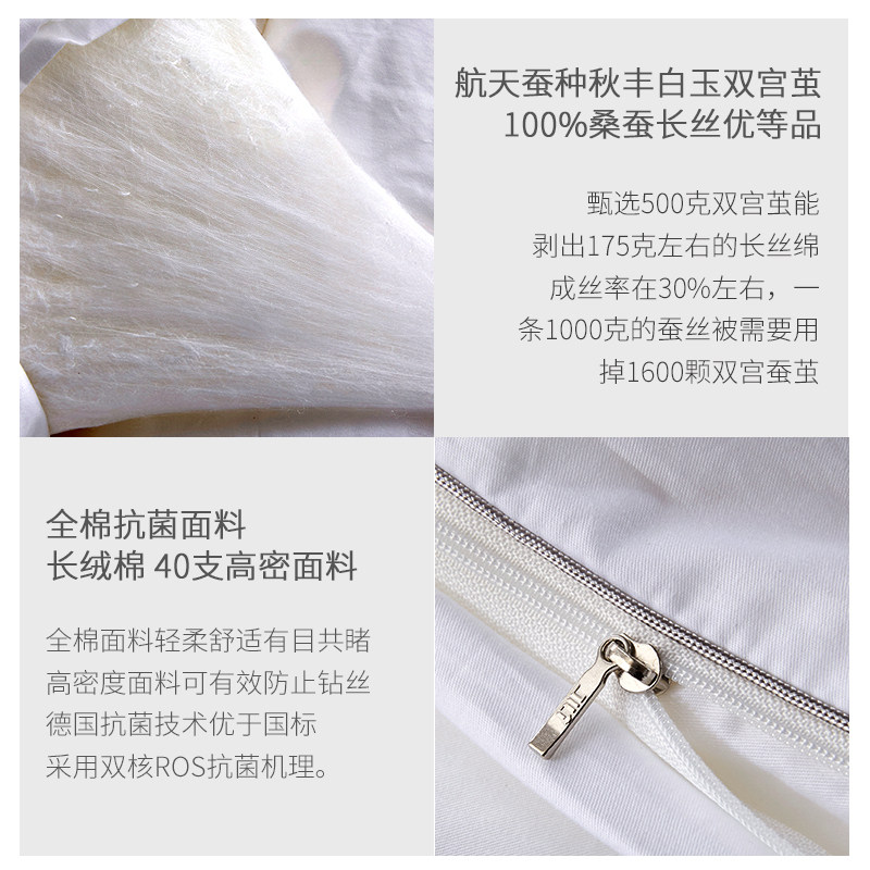 辑里蚕丝被芯手工100%双宫茧桑蚕丝夏凉被春秋空调薄被子