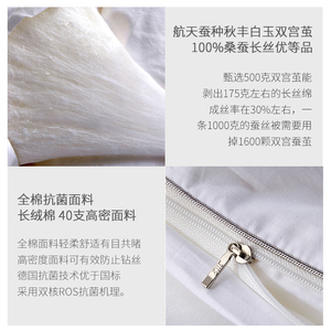 辑里蚕丝被芯手工100%双宫茧桑蚕丝夏凉被春秋空调薄被子