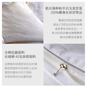 辑里蚕丝被芯手工100%双宫茧桑蚕丝夏凉被春秋空调薄被子