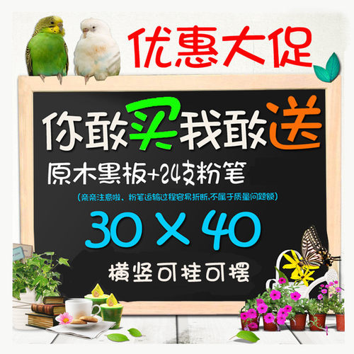 led发光小黑板荧光板店铺用电子手写广告牌摆摊闪光屏充电写字版
