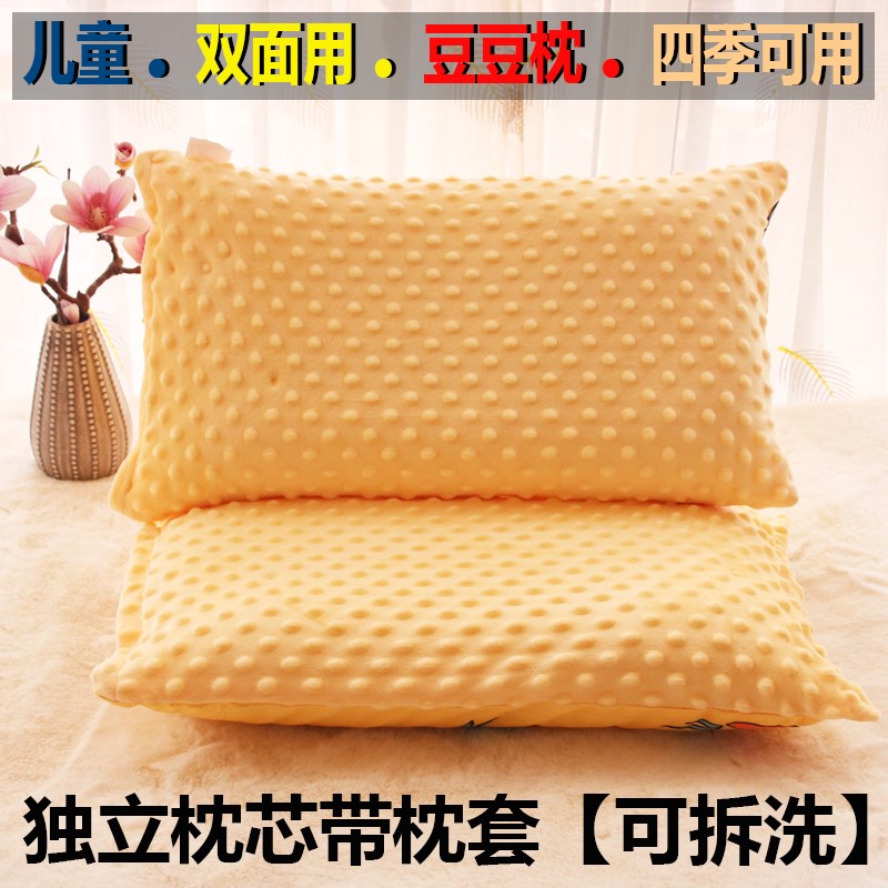婴儿绒枕头儿童小枕头枕套1-2-3-6岁宝宝用30x50定型枕豆豆枕