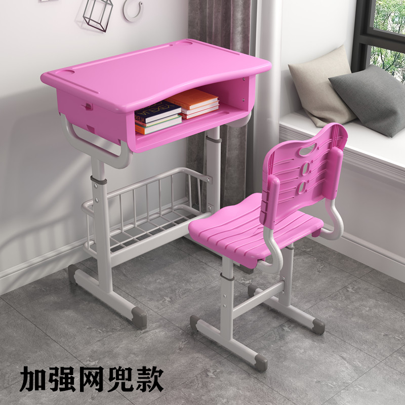 高中学校塑料课桌椅教室培训补习班套装小学生书桌家用辅导学习桌