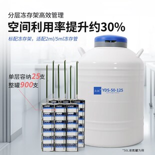 众拓实验室液氮罐20升30升35/47/50L冻存盒选配推车报警器