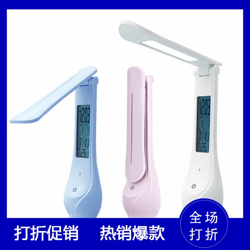 台灯护眼书桌夜读灯护眼台灯防蓝光无频闪学生保护视力高中生充电