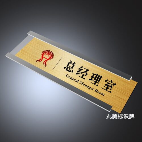 可更换科室牌拉丝银仿不锈钢色门牌定做插卡槽式亚克力办公室门牌
