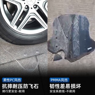 适配小牛NXT风挡NQI/NT电动摩托车前挡风玻璃板改装配件防寒