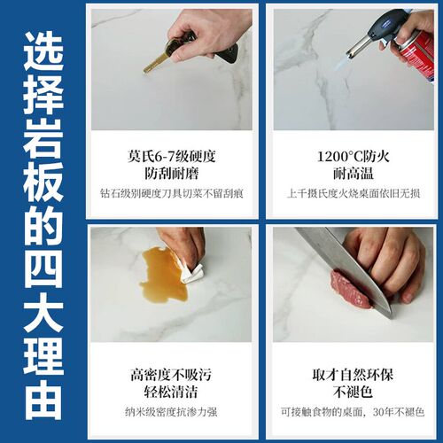 岩板餐桌商用餐饮酒店餐厅桌椅食堂奶茶咖啡快餐店方桌洽谈小圆桌