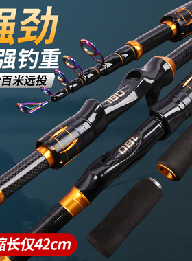 香港生熊高碳素伸缩路亚杆振出式便携带迷你路亚海杆M调远投杆