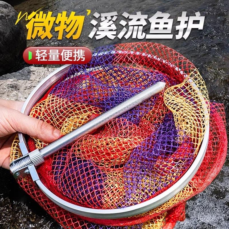 溪流小鱼鱼护野钓走钓渔户小鲫鱼小白条渔护挂腰路亚走钓鱼护,户外/登山/野营/旅行用品,鱼护,淘宝优惠券,粉丝福利购,淘宝优惠卷