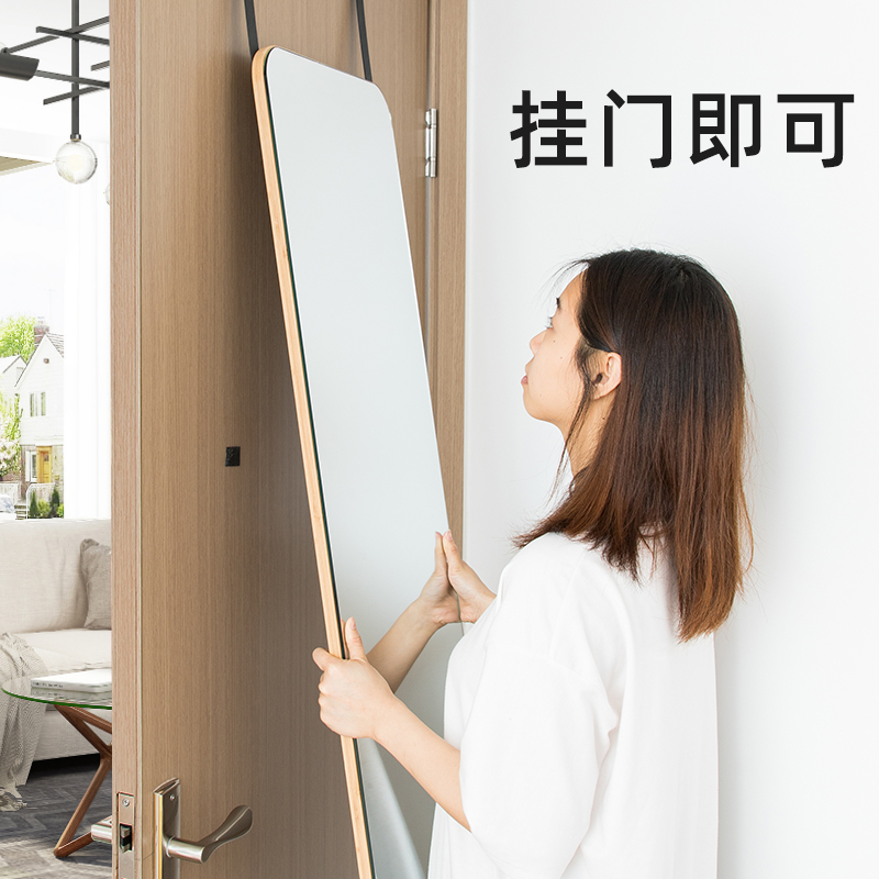 门后镜全身镜挂门镜子贴墙挂墙落地壁挂家用挂镜试衣镜穿衣镜卧室