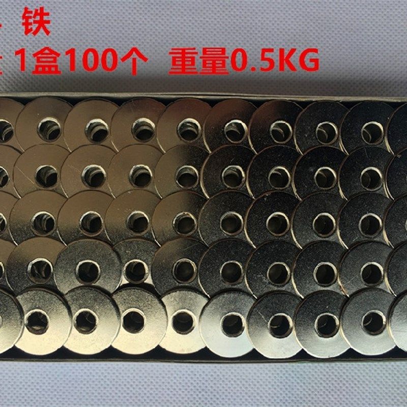 梭心盒0个工业电动平缝机电脑平车梭芯线芯锁心锁芯缝纫机,居家布艺,其他/配件/DIY/缝纫,淘宝优惠券,粉丝福利购,淘宝优惠卷