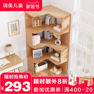 简易实木转角书架学生落地图书馆拐角书柜组合客厅卧室收纳