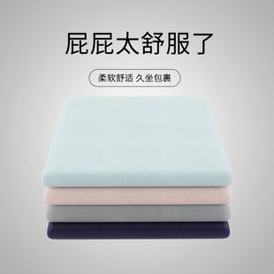记夏棉座垫坐垫久坐椅垫椅子凳子垫子屁股座忆学生屁垫 椅季