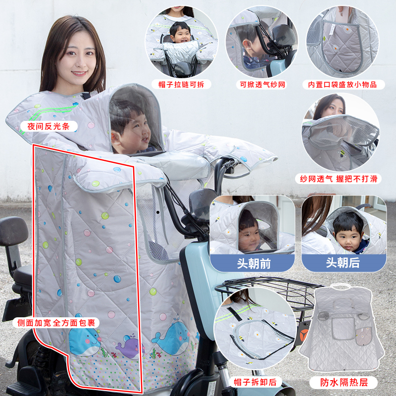 夏季亲子儿童电动车防水防雨薄款夏天挡风被摩托车挡风罩
