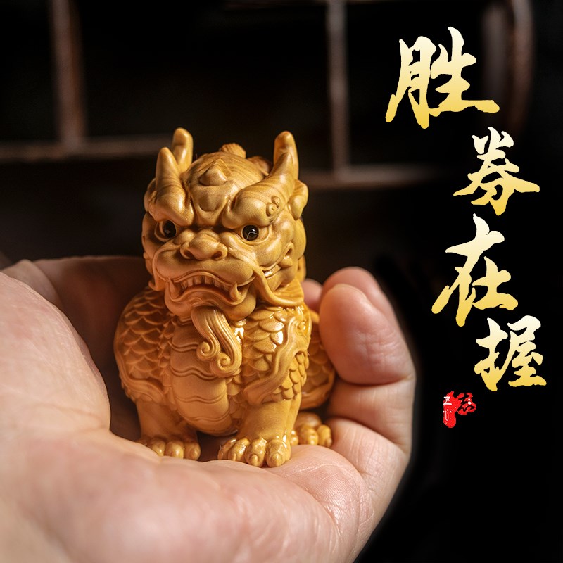 胜券在握匠心志背书麒麟手把件小叶黄杨木雕手文玩