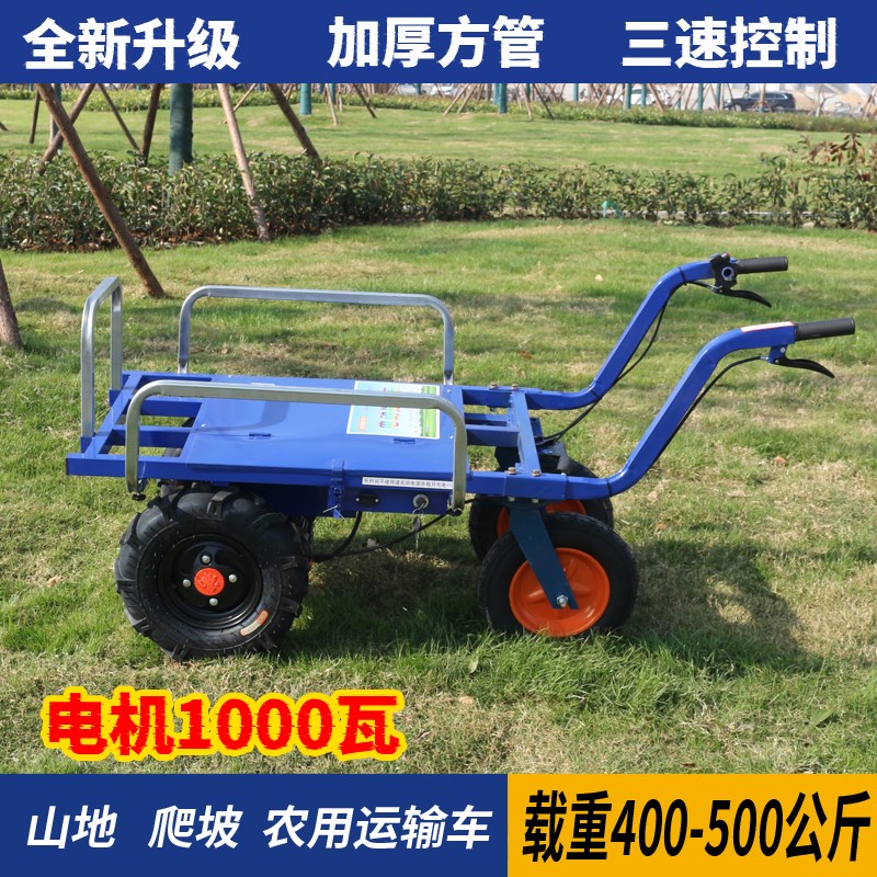 电动鸡公车果园爬坡四轮手推车家用养殖种植工地搬运小推粪车