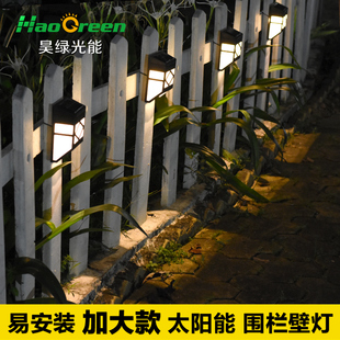 太阳能灯户外庭院灯防水家用别墅露台花园围墙景观装饰太阳能壁灯
