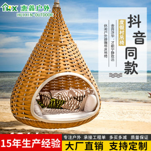 户外休闲吊椅藤圆床花园庭院网红吊床秋千露天阳台家用懒人藤躺椅