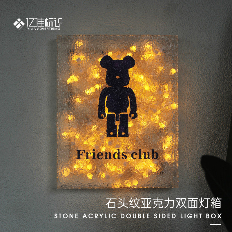 石牌纹创意双面灯箱亚克招半透明招牌户外广告牌展示头个性力牌