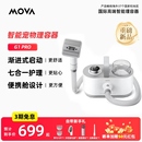 MOVA4合1多功能理毛器智能宠物剃毛器电推剪狗狗剃毛器剪毛神器