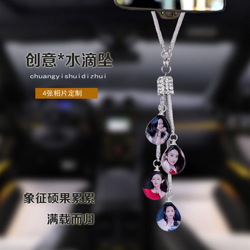 汽车挂件定制照片车子挂饰车内吊坠网红车载装饰品 车挂件女神款