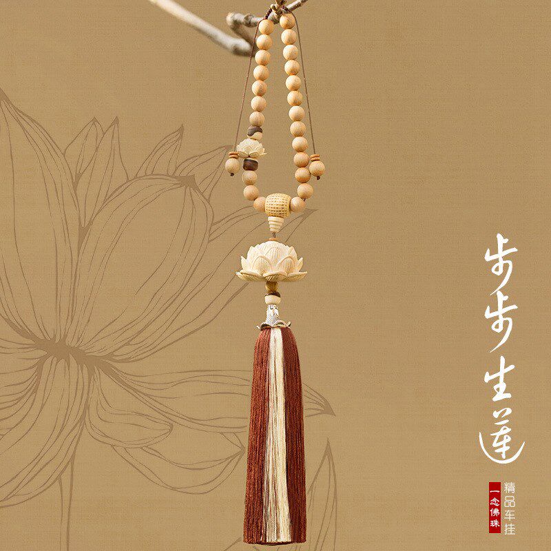 汽车挂件高档流黄饰品苏人木莲花平安好运车内后视镜挂饰送杨礼品