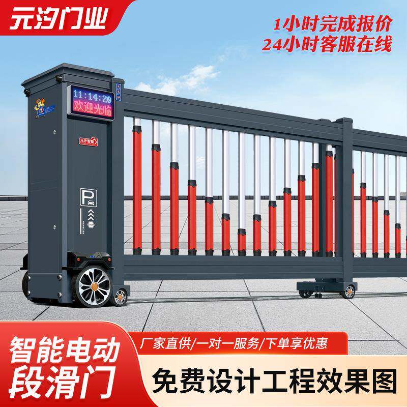 铝合金电动伸缩门段滑门工厂工地商用大门学校自动无轨平移大门