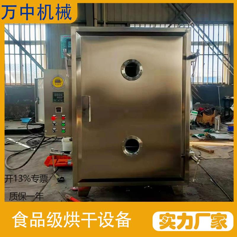 FZG型低温烘箱食品制药烘干去水脉冲平板式干燥机真空干燥箱