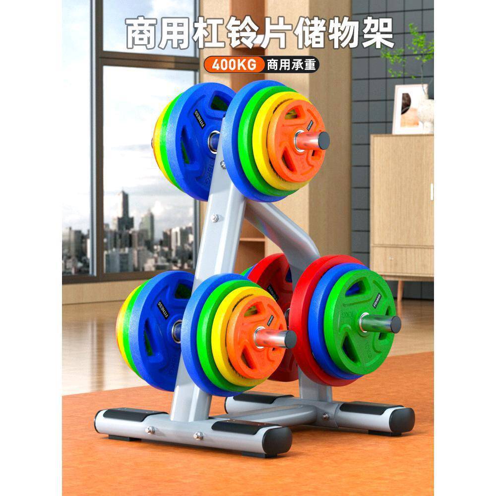 家用杠铃片收纳架哑铃片大孔放置架存放架小型挂片架收纳架图片