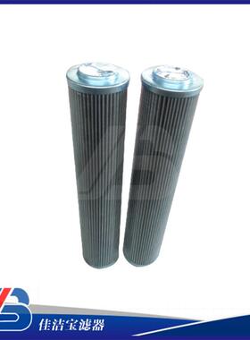 供应替代PI805DRG25液压油不锈钢油滤芯厂家直销润滑油滤芯