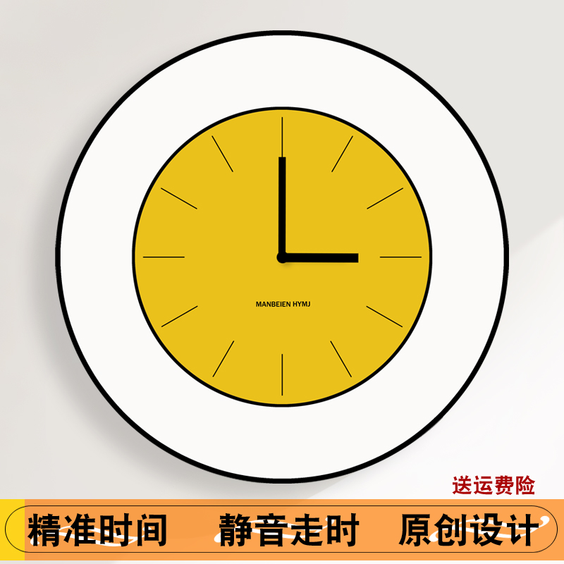可爱清新钟表艺术挂钟客厅现代简约风创意餐桌表挂墙时尚网红时钟