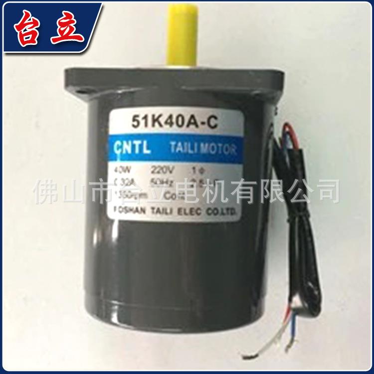 生产供应防护式交流光轴电机立式异步电动机5I40A-C节能高效机械