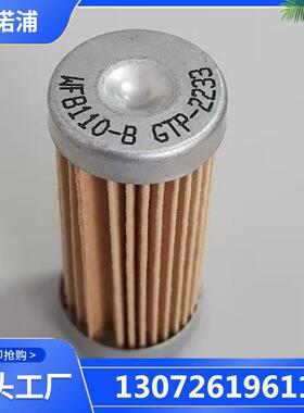 WFB110-8GTP-22滤芯厂家直销电厂滤芯