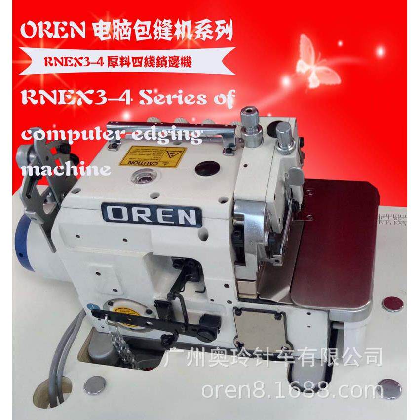 鼠标垫锁边机上下送料厂家直销厚料包边机