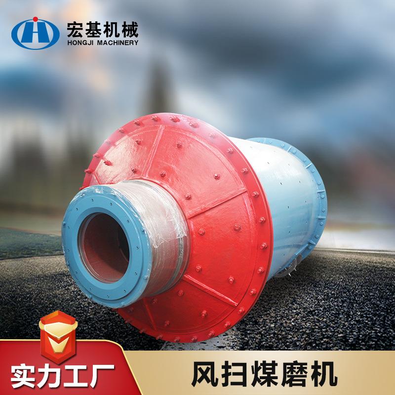 粉煤灰风扫磨研磨设备风扫煤磨粉设备石灰石磨粉石英砂磨粉机