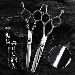 日本钢夫锯齿平剪刀美发剪牙剪发型师打薄剪理发师专业正品美发师