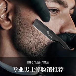 钢夫防刮伤安全剃刀刮刀理发修面刮脸刀刮胡刀剃须刀手动老式 刀片
